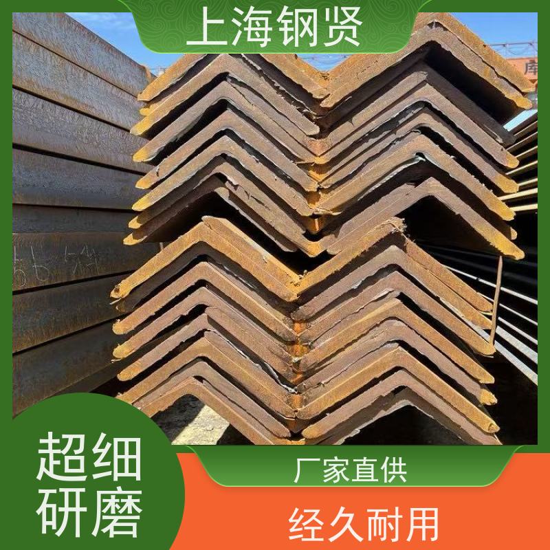 美标不等边角钢 日标SS400 抗弯抗扭性能强，