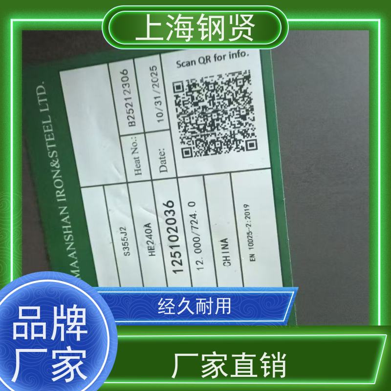 美标不等边角钢 澳标G300 抗压强度突出