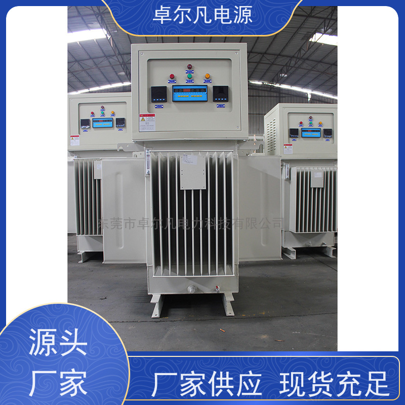 出口塞内几亚 设备配套稳压器 卓尔凡电源 支持定制