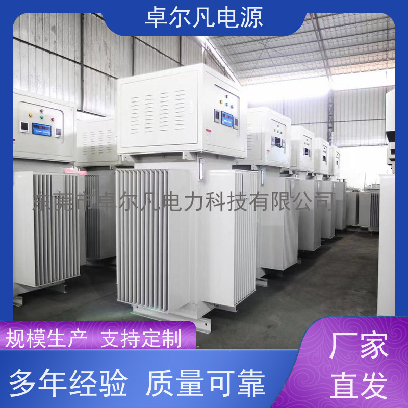 出口摩洛哥 4000KVA稳压器 卓尔凡电源 厂家供应