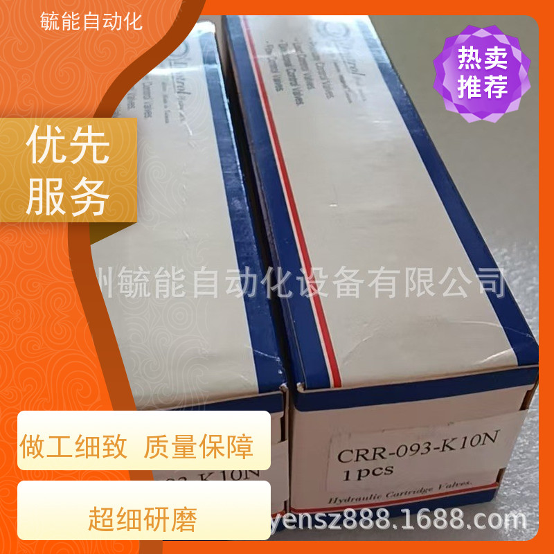 台湾磐龙DTL插装阀CCN-082-L0.2N CCN-082-L2.0N CCN-082-K0.2N