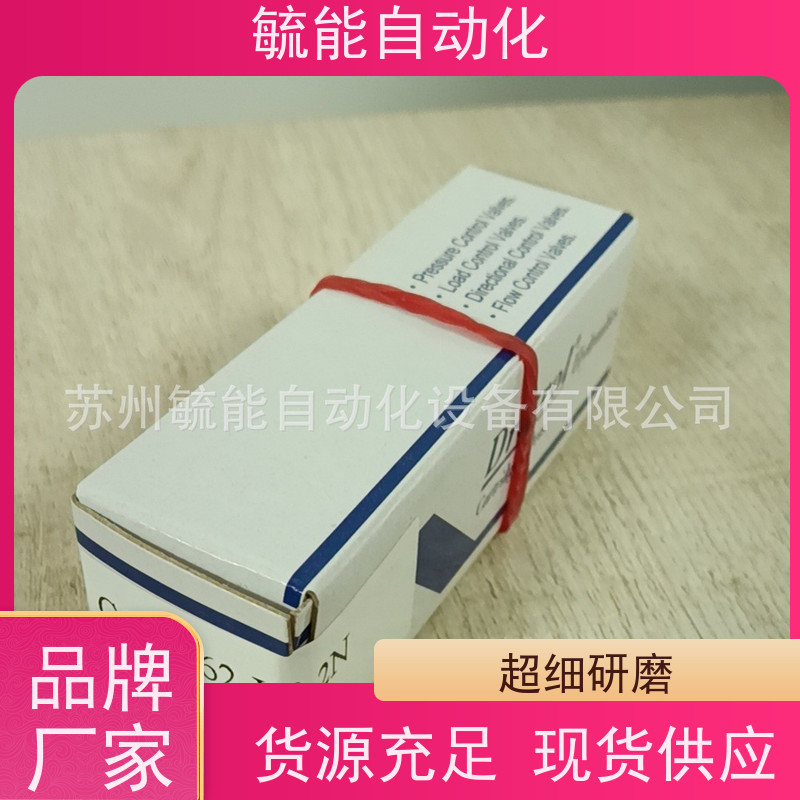 台湾盘龙DTL调压阀 CRQ-082-L10N K20N L30N 磐龙螺纹插装阀 包邮