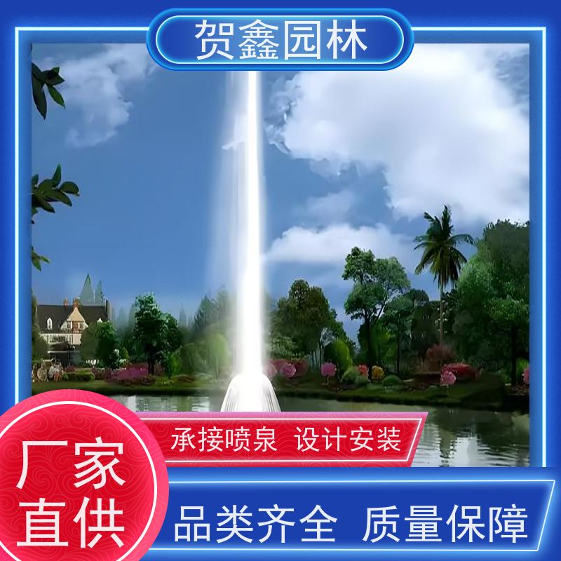  水景喷泉工程施工 承接喷泉工程 彩色喷泉设备安装 公园喷泉供应商