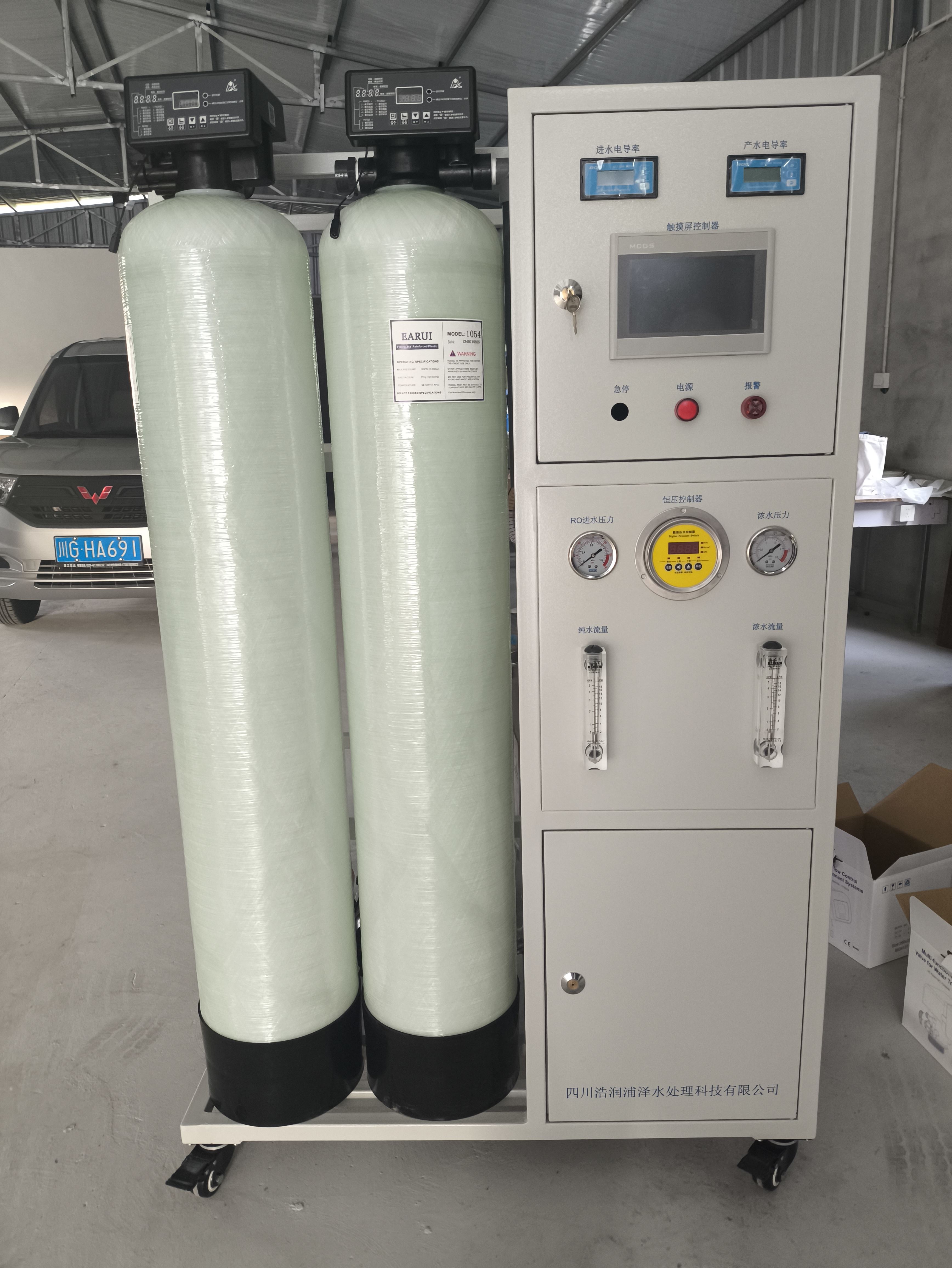 铜仁市RO控制器  去离子水设备  精细化工