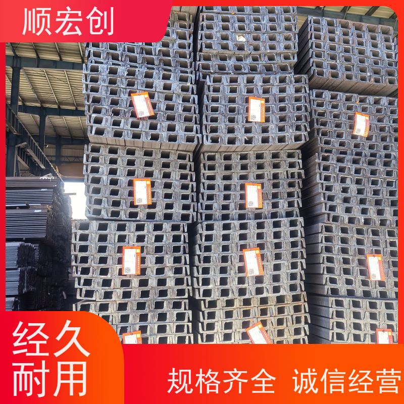 汕尾镀锌槽钢/不锈钢槽钢生产厂家/多种材质