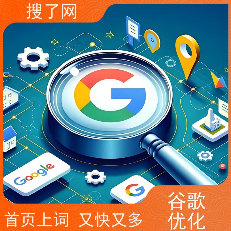 多语种同步进行  谷歌搜索优化 一站式外贸营销解决方案