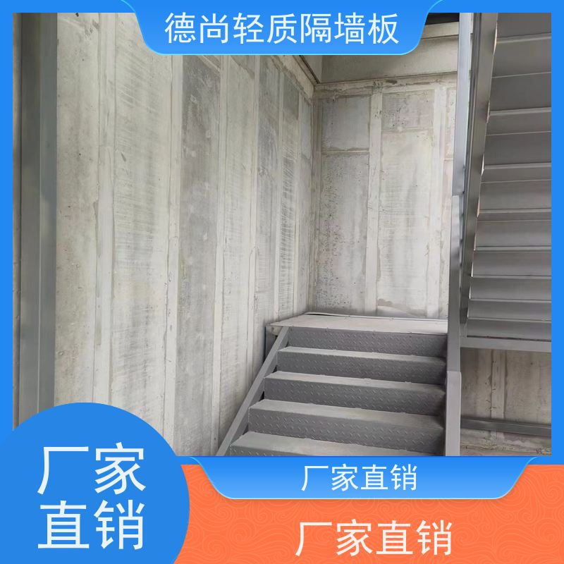 德尚 住宅 防火墙 隔音隔热性能优异适用于酒店厂房学校等