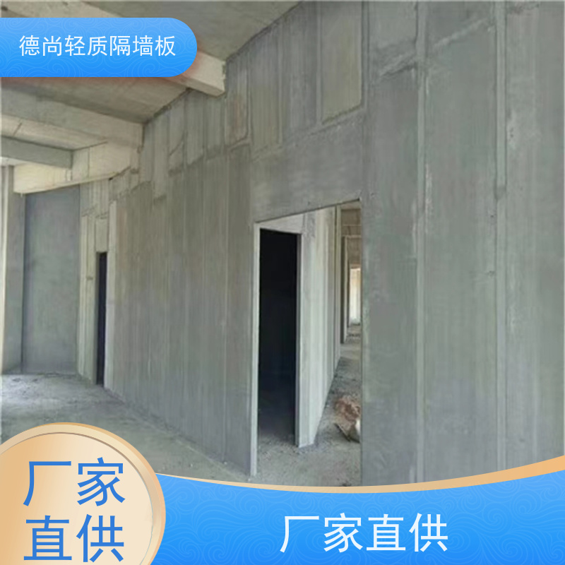 德尚 公寓 防火墙 安装快速 可大幅缩短工期 节能建筑的选择