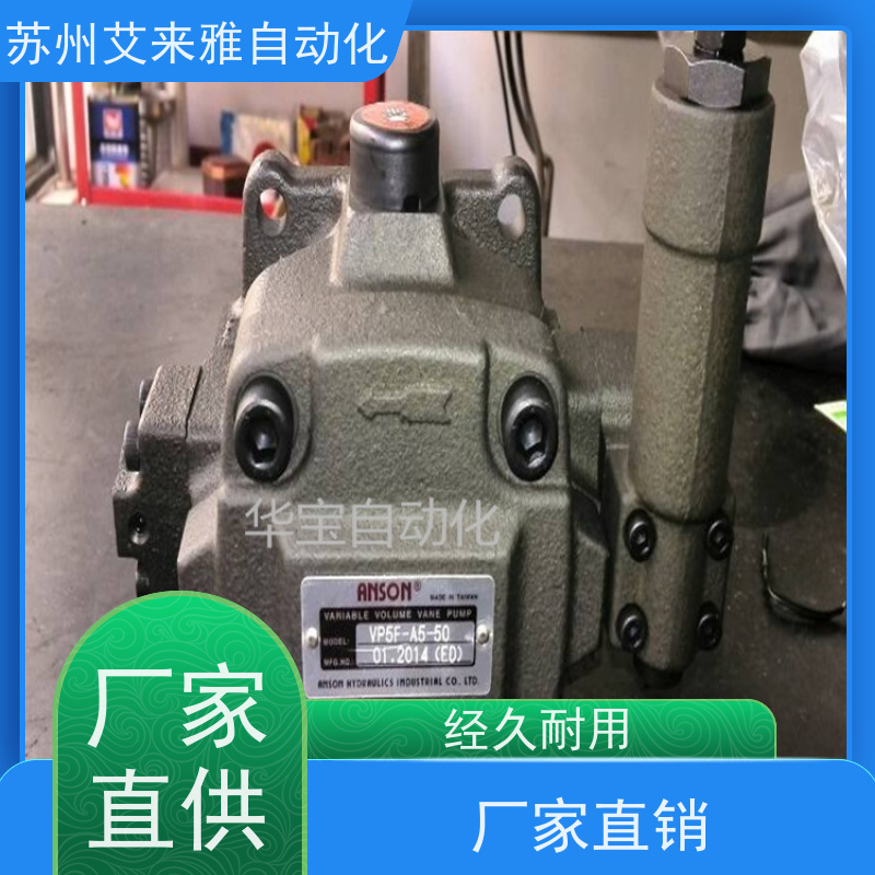 ANSON安颂PVF-30-55-10S变量叶片泵液压泵总成塑胶机专用液压泵