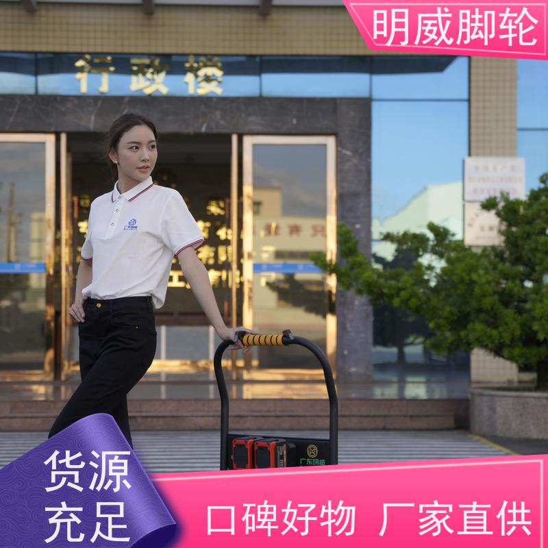 明威 60*90cm 工地平板电动手推车 省时省力 公司