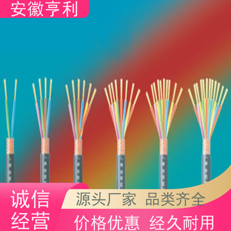 安徽亨利仪表电缆有限公司 无氧铜 额定电压450/750V 8*1.5