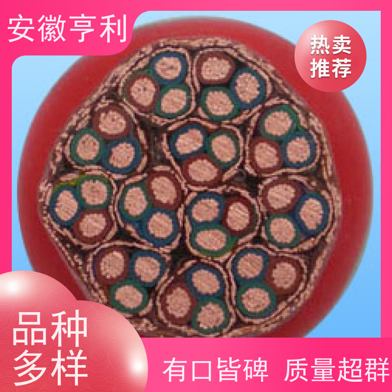 安徽亨利仪表电缆有限公司 无氧铜 仪表控制电缆 9*1.5