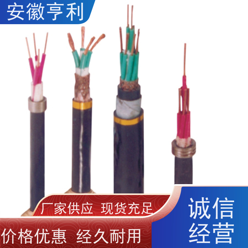 安徽亨利仪表电缆有限公司 额定电压 屏蔽控制电缆 23*1.5