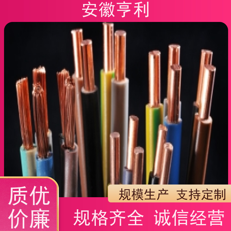 安徽亨利仪表电缆有限公司 4*1.5 无氧铜 硅橡胶控制电缆