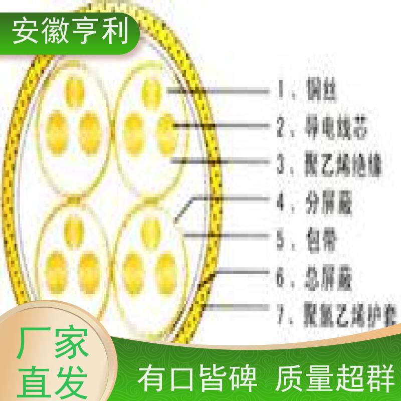 安徽亨利仪表电缆有限公司 品质保证 额定电压450/750V 18*1.5