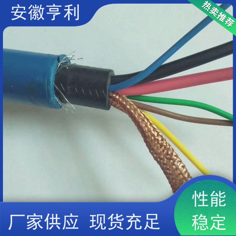 安徽亨利仪表电缆有限公司 22*1.5 严格检测 仪表控制电缆