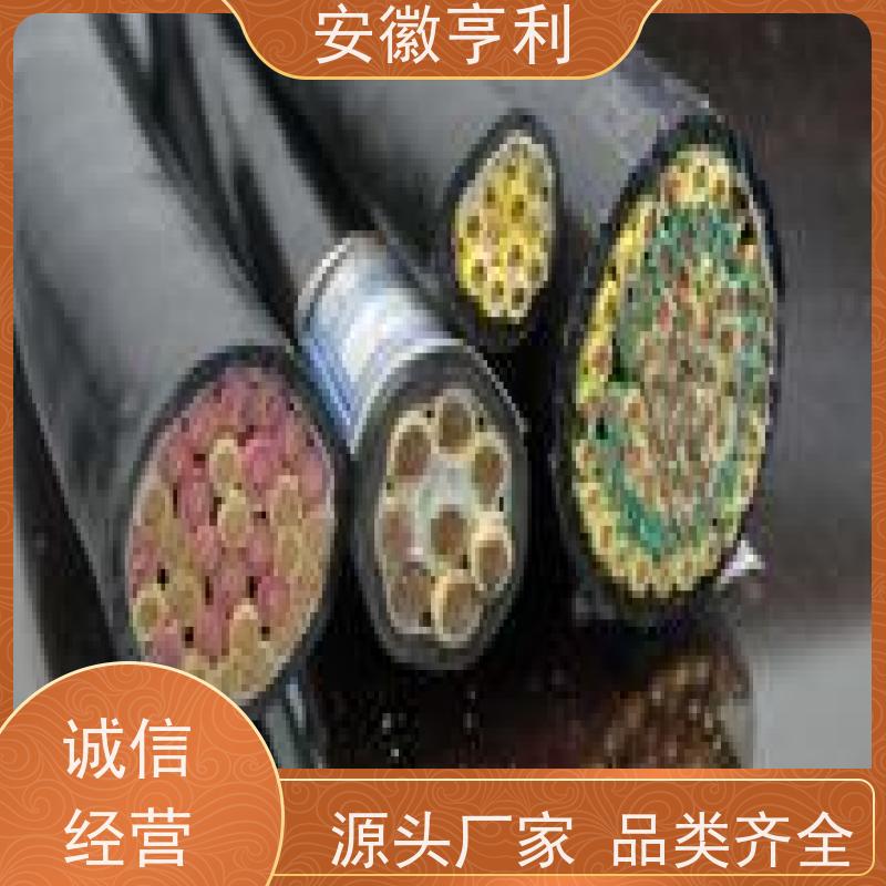 安徽亨利仪表电缆有限公司 电阻合格 足米足方 16*1.5