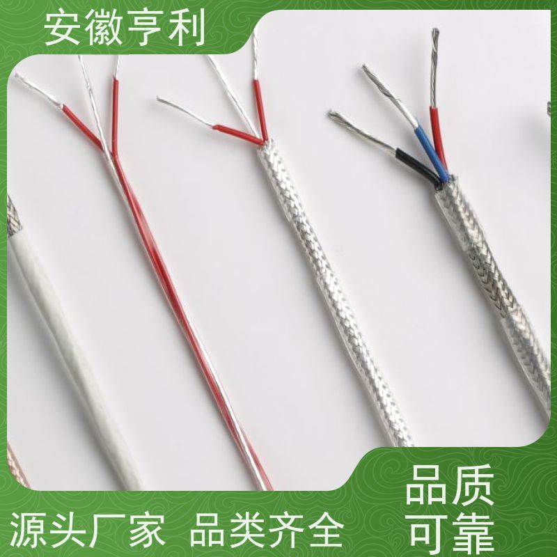 安徽亨利仪表电缆有限公司 电阻合格 屏蔽控制电缆 15*1.5