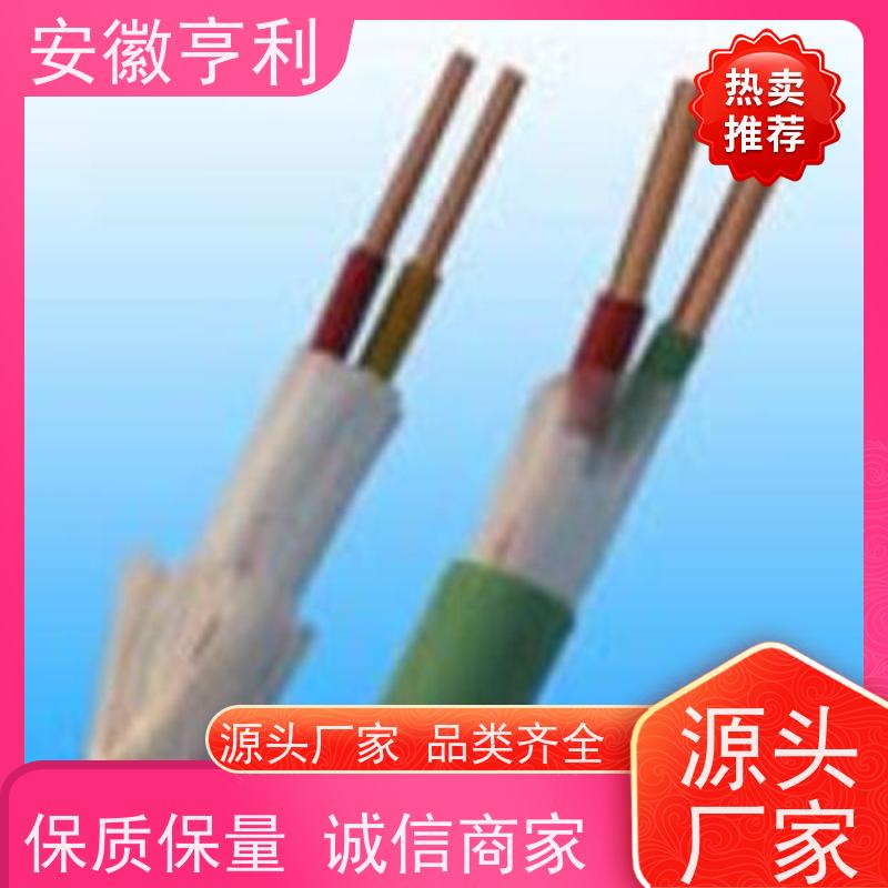 安徽亨利仪表电缆有限公司 13*1.5 严格检测 监控信号线