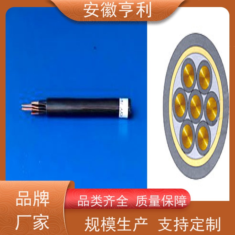 安徽亨利仪表电缆有限公司 6*1.5 信号传输 本安控制电缆