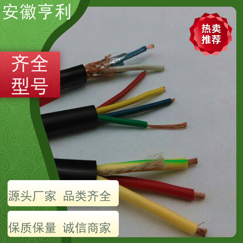 安徽亨利仪表电缆有限公司 信号传输 屏蔽控制电缆 5*1.5