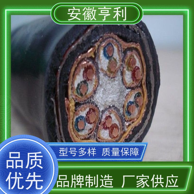 安徽亨利仪表电缆有限公司 7*1.5 严格检测 高温控制电缆