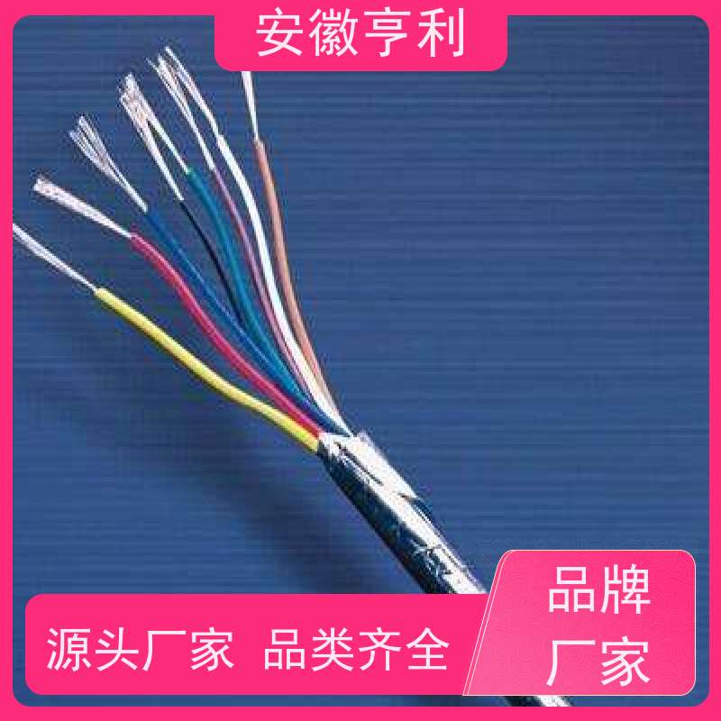 安徽亨利仪表电缆有限公司 12*1.5 严格检测 仪表控制电缆