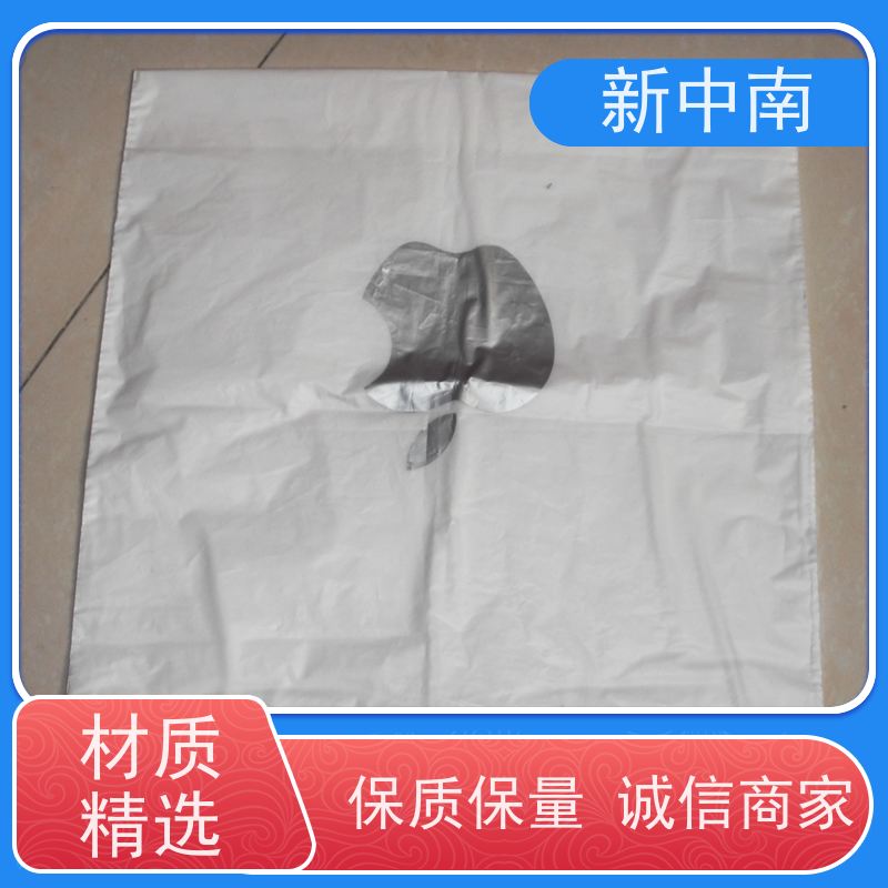 新中南塑胶 家具沙发 超大防尘防潮 定做厂家 加厚四方袋