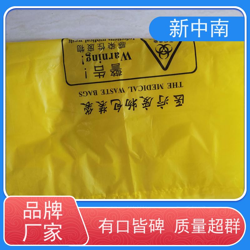 新中南塑胶 大号pe 材料防尘套 可来图定制 机器四方袋