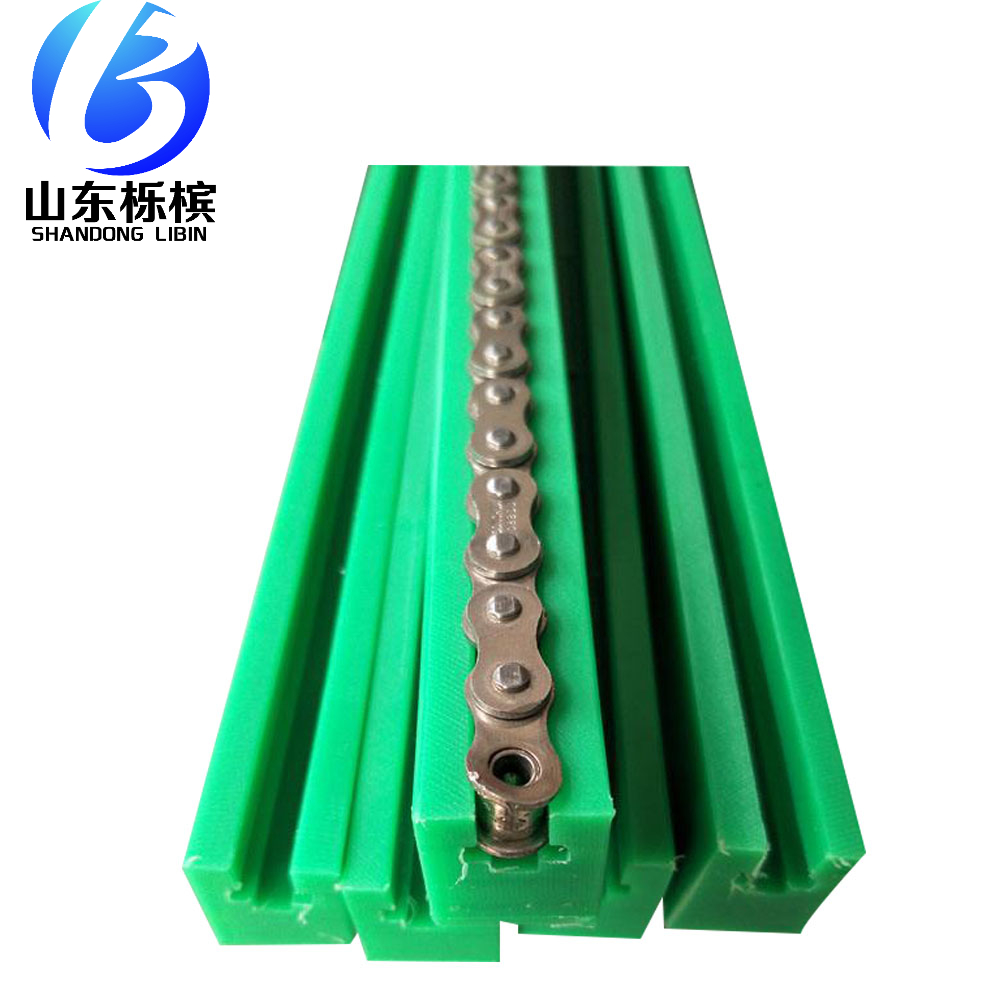  耐磨降噪 工业自动化输送设备耐磨导轨 超高分子聚乙烯链条导轨 