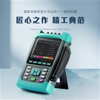 伏准计量光伏电站便携式IV功率测试仪FZ-IV10