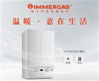 依玛immergas热水器显示E2故障代码是什么原因及5种解决方法