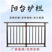 广州铁艺围栏 锌钢护栏 厂家定制