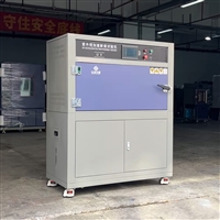 东莞中谊仪器供应UV紫外线耐候老化试验箱