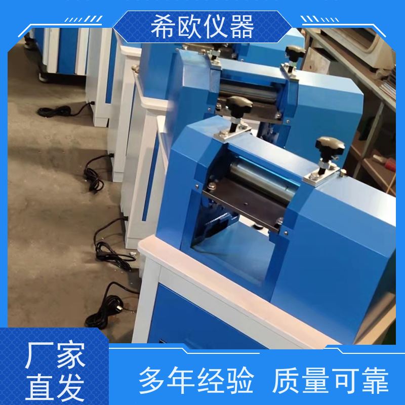 电线电缆橡塑削片机 适用GB/T2951-2008IDTIEC60811 全国包邮