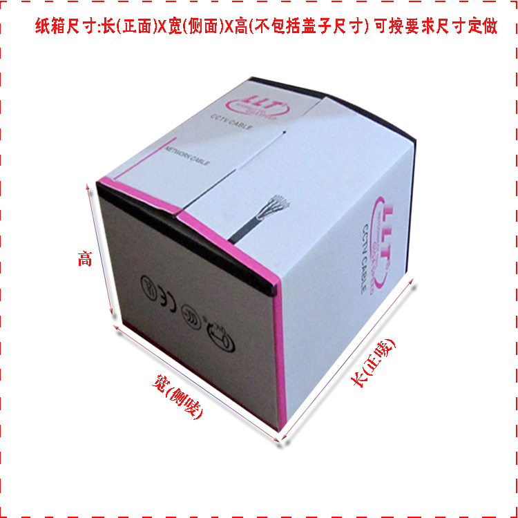 中山市横栏环保鞋帽纺织品纸箱订做
