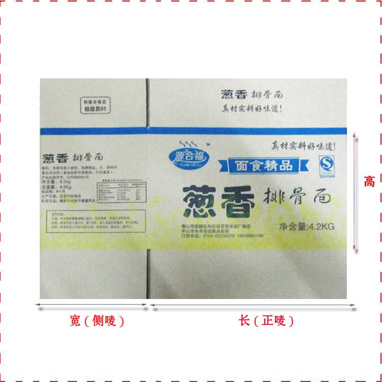 深圳市耐压服饰纸箱生产厂家