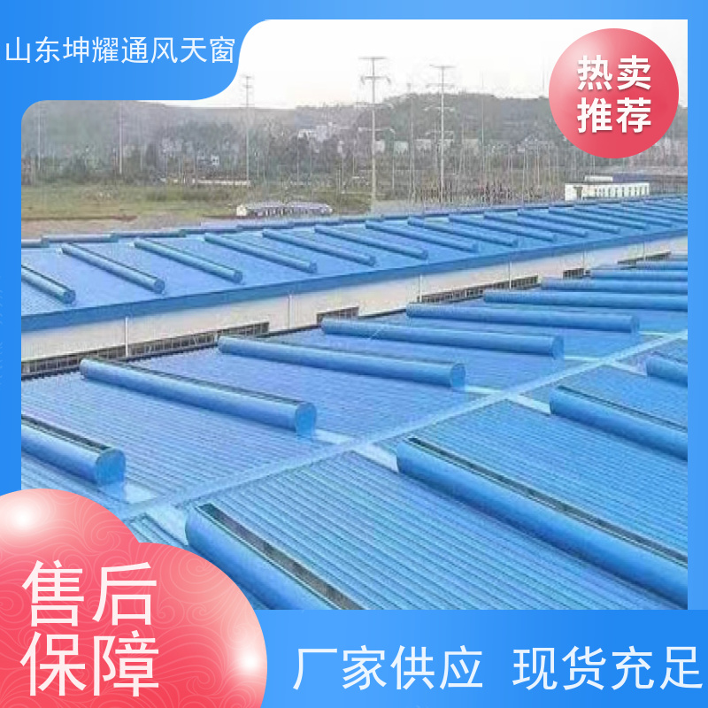 D型重型消防排烟天窗 防腐蚀