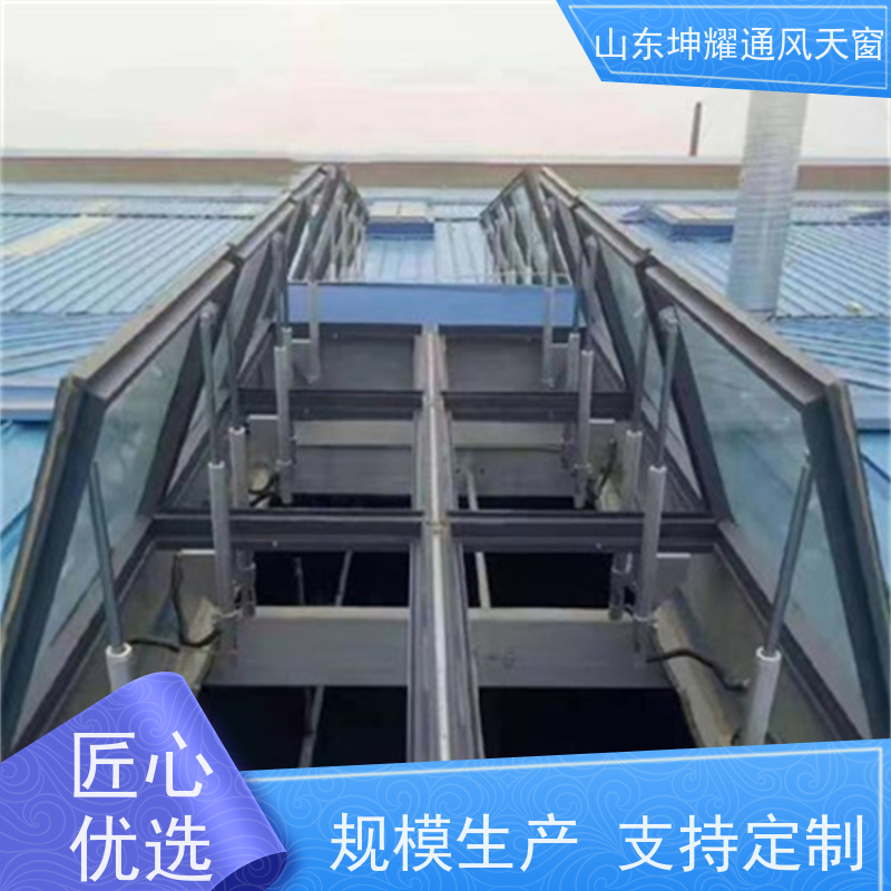 三角型电动采光排烟天窗图集 防腐蚀