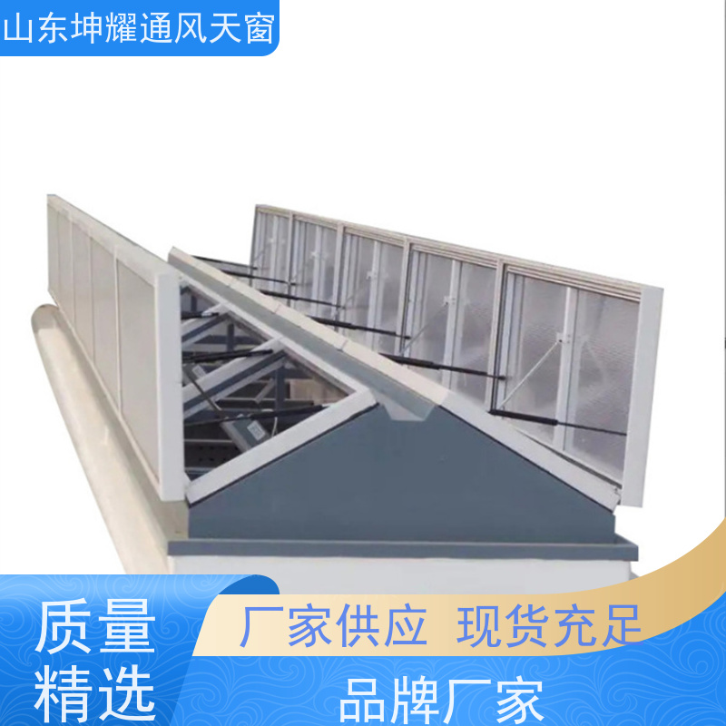 电动采光排烟天窗 全国施工