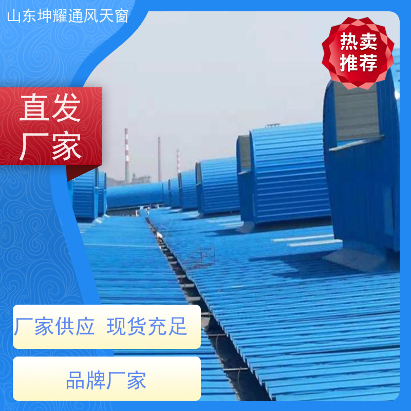 一字型电动采光排烟天窗 电话咨询