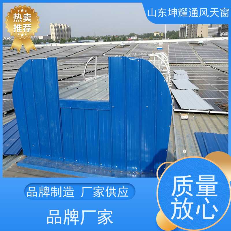 圆拱型排烟窗 全国施工