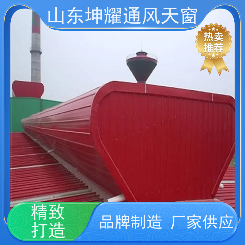 电动采光排烟天窗 电话咨询