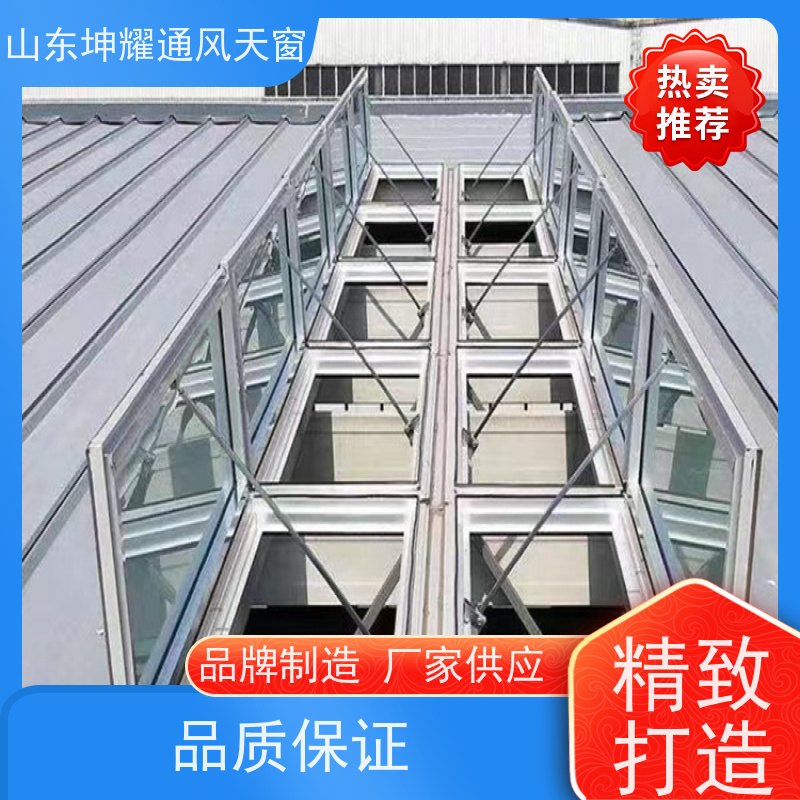 一字型电动采光排烟天窗图集 全国施工