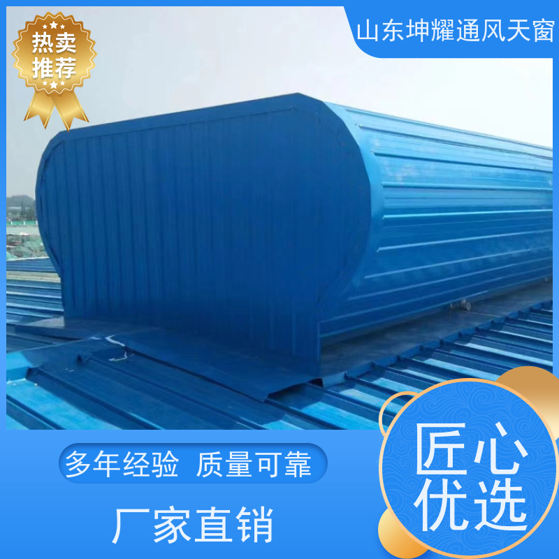 三角型电动采光排烟天窗 来图定制