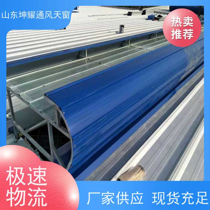 圆拱滑动式电动采光排烟天窗 防腐蚀