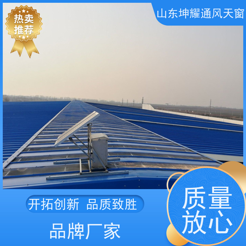 C2n连体式一字型电动采光排烟天窗 源头厂家