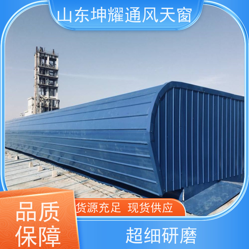 三角型排烟窗 防腐蚀