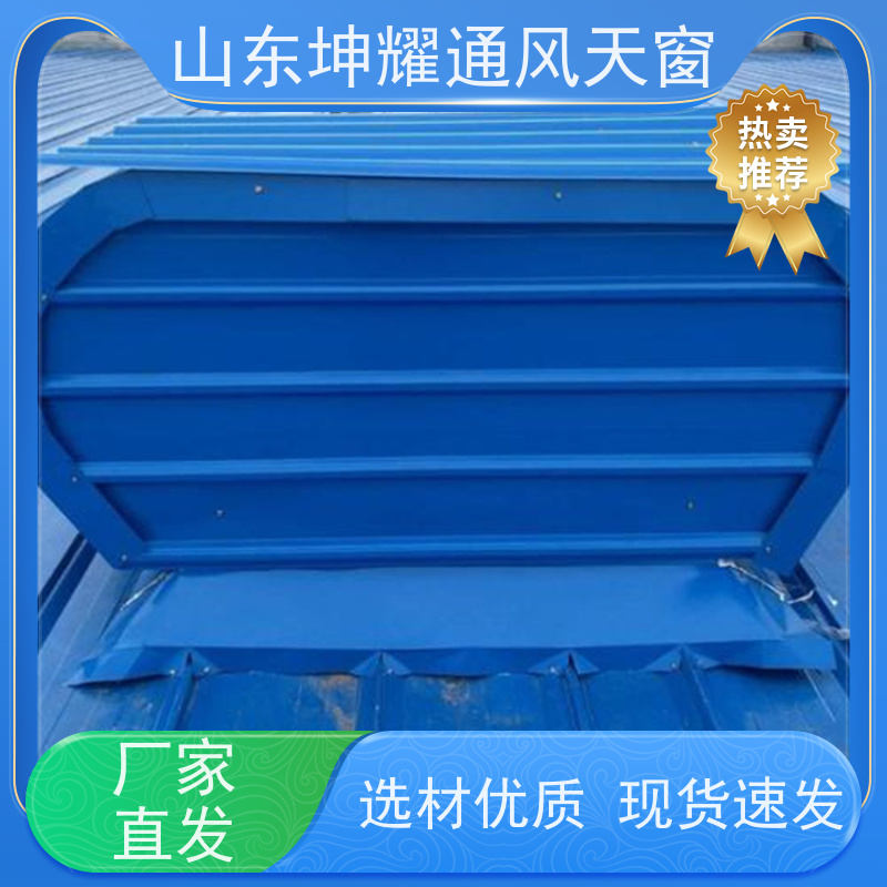 圆拱滑动式电动采光排烟天窗 电话咨询