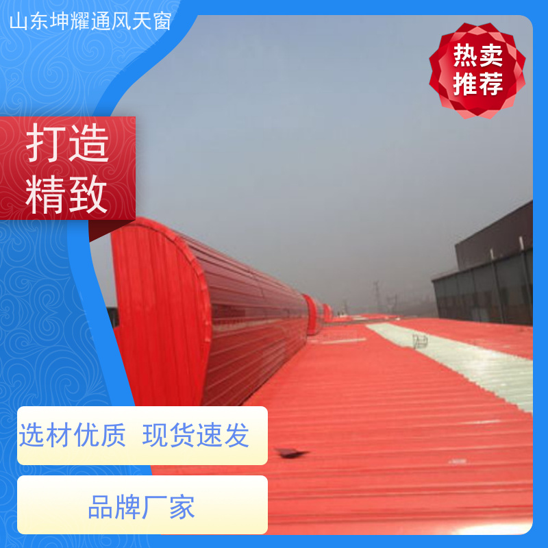 C1单体式三角型电动采光排烟天窗 全国施工